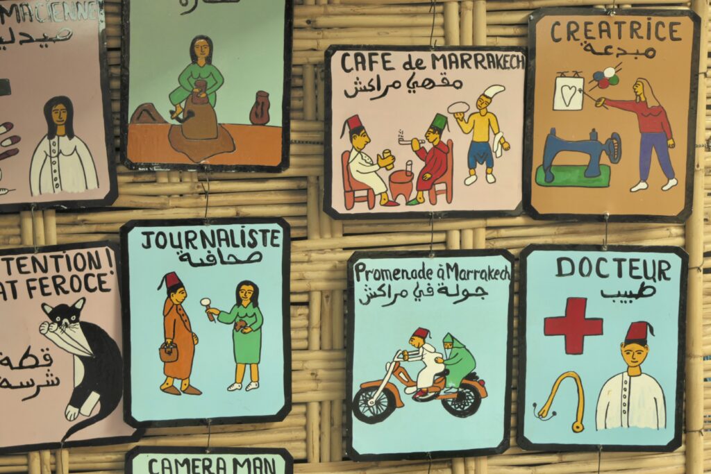 affiches marocaines